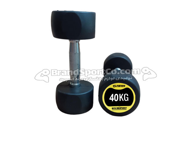 دمبل گرد استپدار 40 کیلویی زرد CYTECH